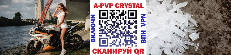 Купить Кокаин  СОЛЬ  Меф  Павловская