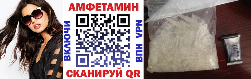 АМФЕТАМИН Premium  Купить где  Павловская 