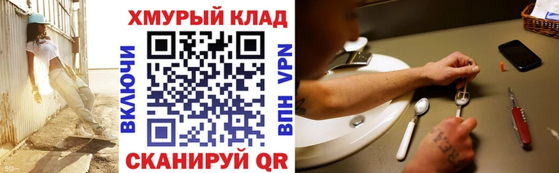 Купить закладки  Павловская  Героин гречка 