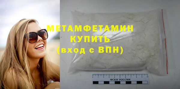 МДПВ Карталы