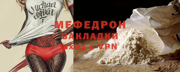 скорость mdpv Карпинск
