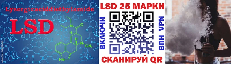 Лсд 25 экстази кислота  Купить закладки  Павловская 