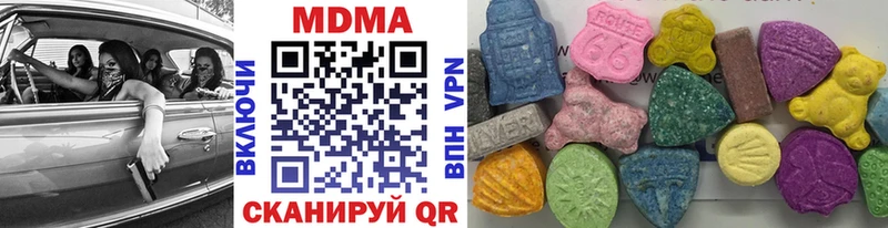 MDMA VHQ  Купить закладки  Павловская 