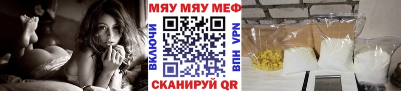 МЕФ мука  Павловская 