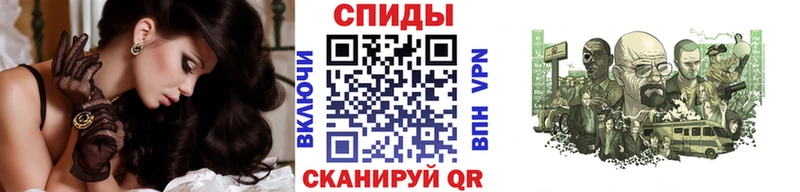 Купить где  Павловская  Метамфетамин винт 